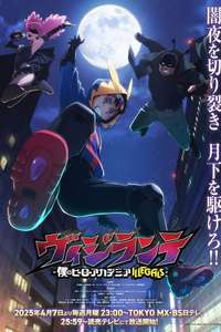 My Hero Academia: Vigilantes - Posters