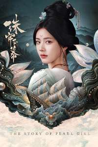 The Story of Pearl Girl - Posters
