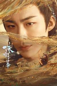 The Story of Pearl Girl - Posters