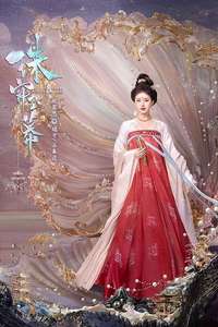 The Story of Pearl Girl - Posters