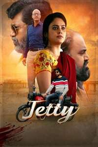 Jetty - Posters