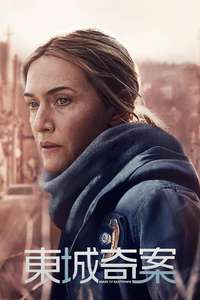 Mare of Easttown - Posters