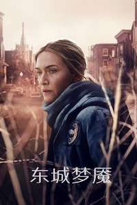 Mare of Easttown - Posters