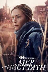 Mare of Easttown - Posters