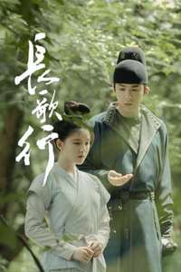 The Long Ballad - Posters