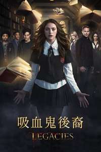 Legacies - Posters