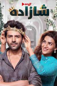 Shehzada - Posters