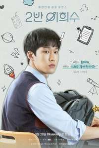 Heesu in Class 2 - Posters