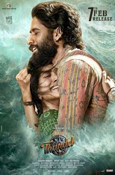 New Telugu Movies List (2025)