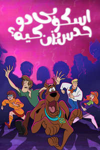 Scooby-Doo and Guess Who? - Posters