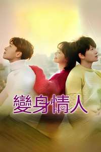 Kill Me  Heal Me - Posters
