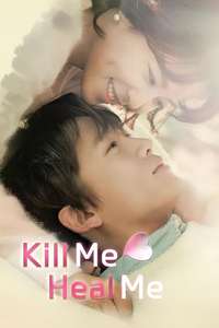 Kill Me  Heal Me - Posters