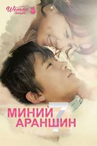 Kill Me  Heal Me - Posters