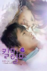 Kill Me  Heal Me - Posters