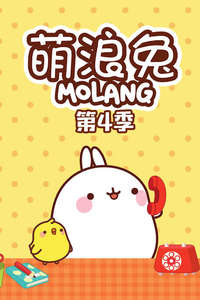 Molang - Posters