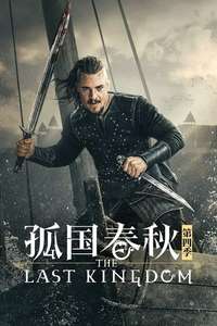 The Last Kingdom - Posters