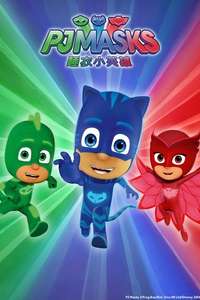 PJ Masks - Posters