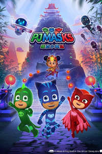 PJ Masks - Posters