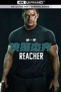 Reacher - Posters