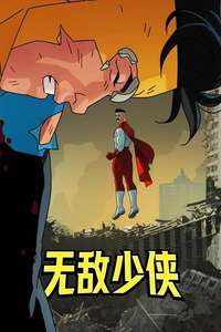 Invincible - Posters