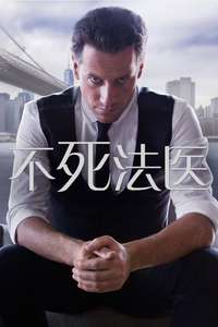 Forever - Posters