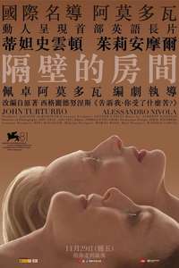 The Room Next Door - Posters