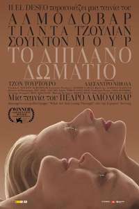 The Room Next Door - Posters