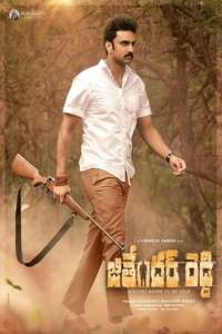 Jithender Reddy - Posters