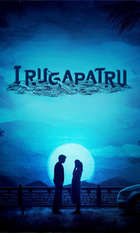 Irugapatru