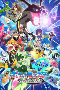 Pokémon Horizons: The Series - Posters