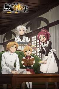 Mushoku Tensei - Posters