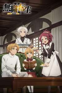 Mushoku Tensei - Posters