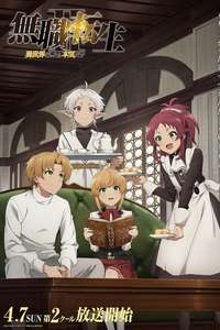 Mushoku Tensei - Posters
