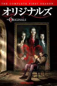 The Originals - Posters