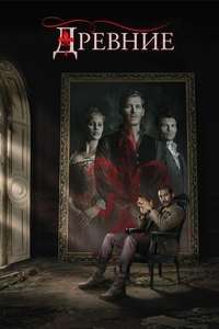 The Originals - Posters