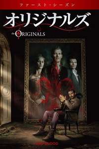 The Originals - Posters