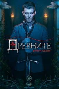 The Originals - Posters