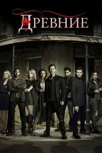 The Originals - Posters