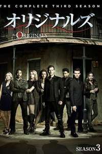 The Originals - Posters