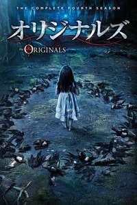 The Originals - Posters