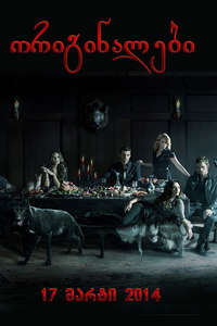 The Originals - Posters