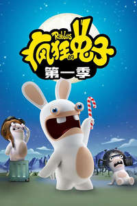 Rabbids Invasion - Posters