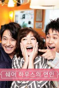 The Lovers of Share House - Posters