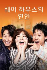 The Lovers of Share House - Posters