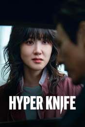 Hyper Knife