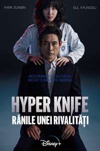 Hyper Knife - Posters