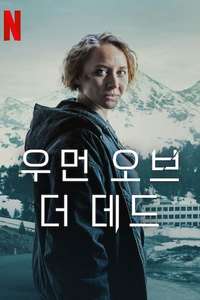 Woman of the Dead - Posters