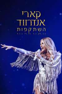 Carrie Underwood: Reflection - Posters