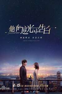 Mysterious Love - Posters