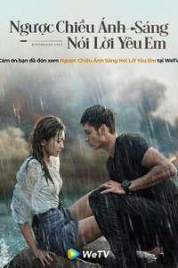 Mysterious Love - Posters
